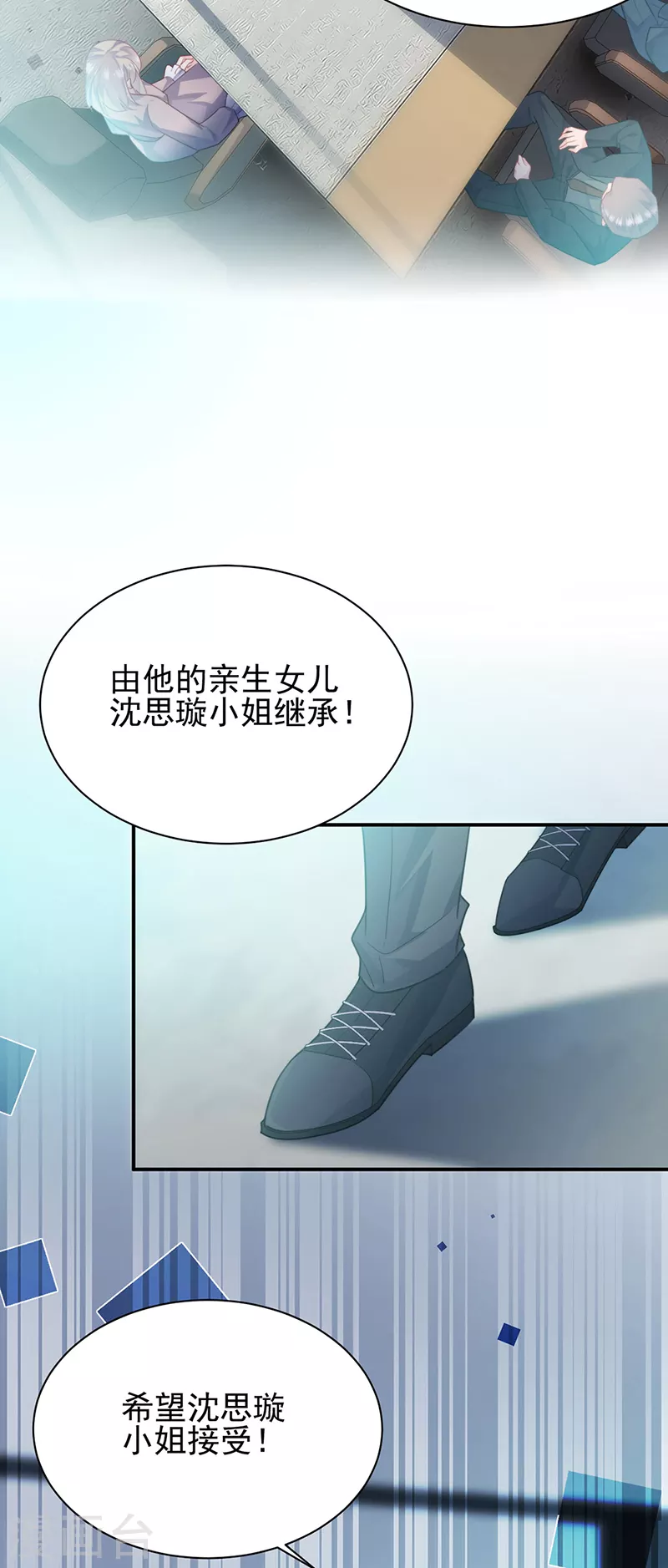 第2季225话-第392话