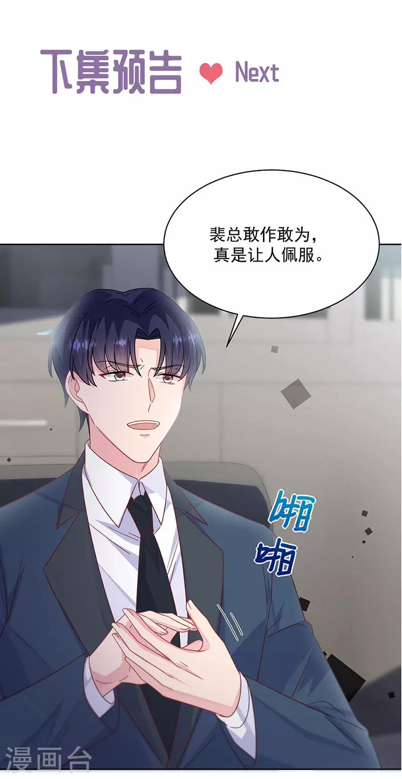 第2季225话-第392话
