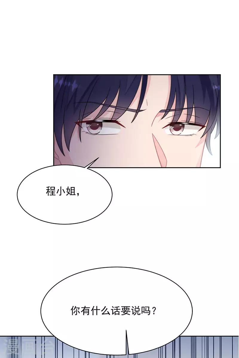 第2季225话-第392话