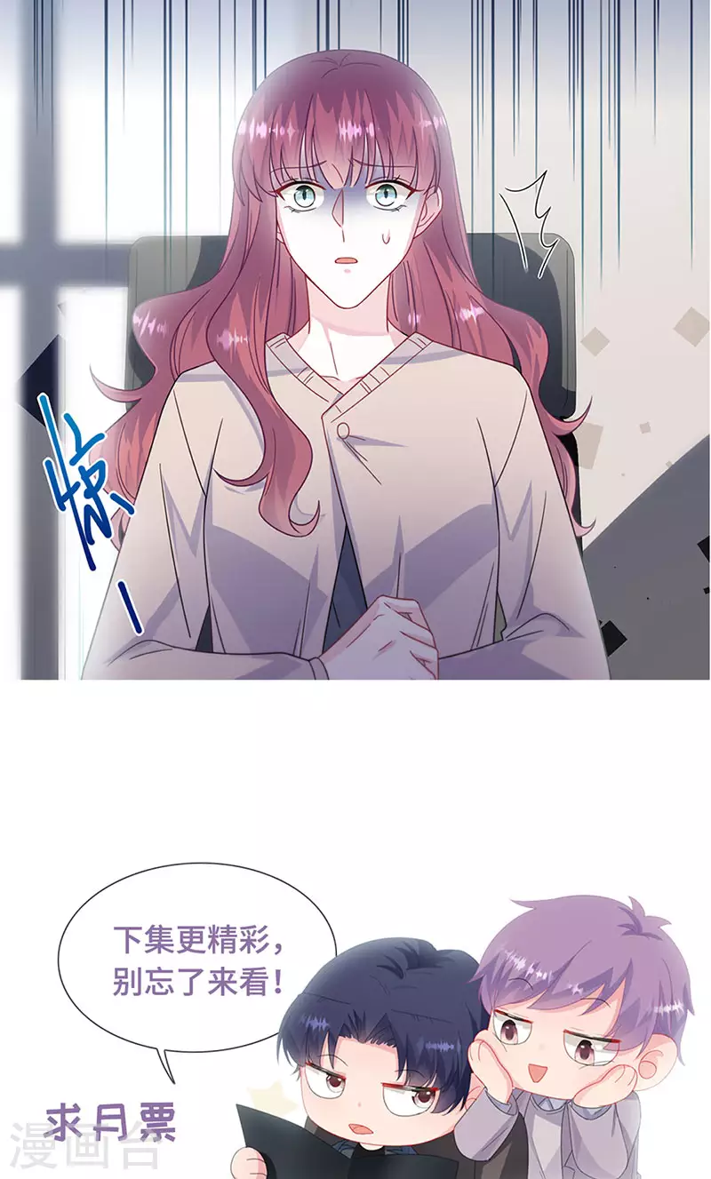第2季225话-第392话