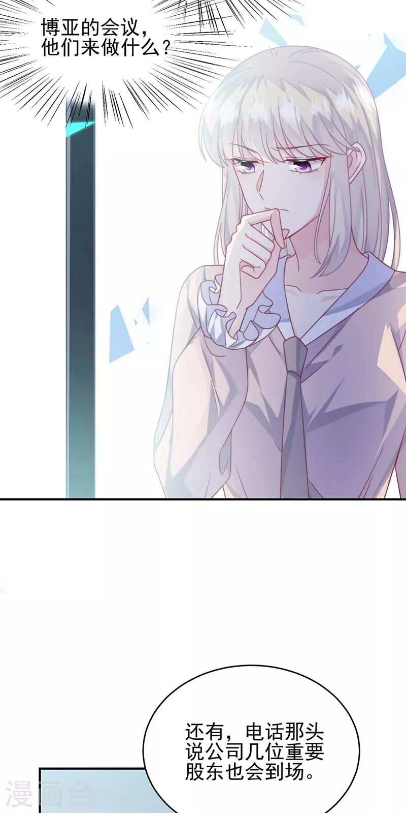 第2季225话-第392话