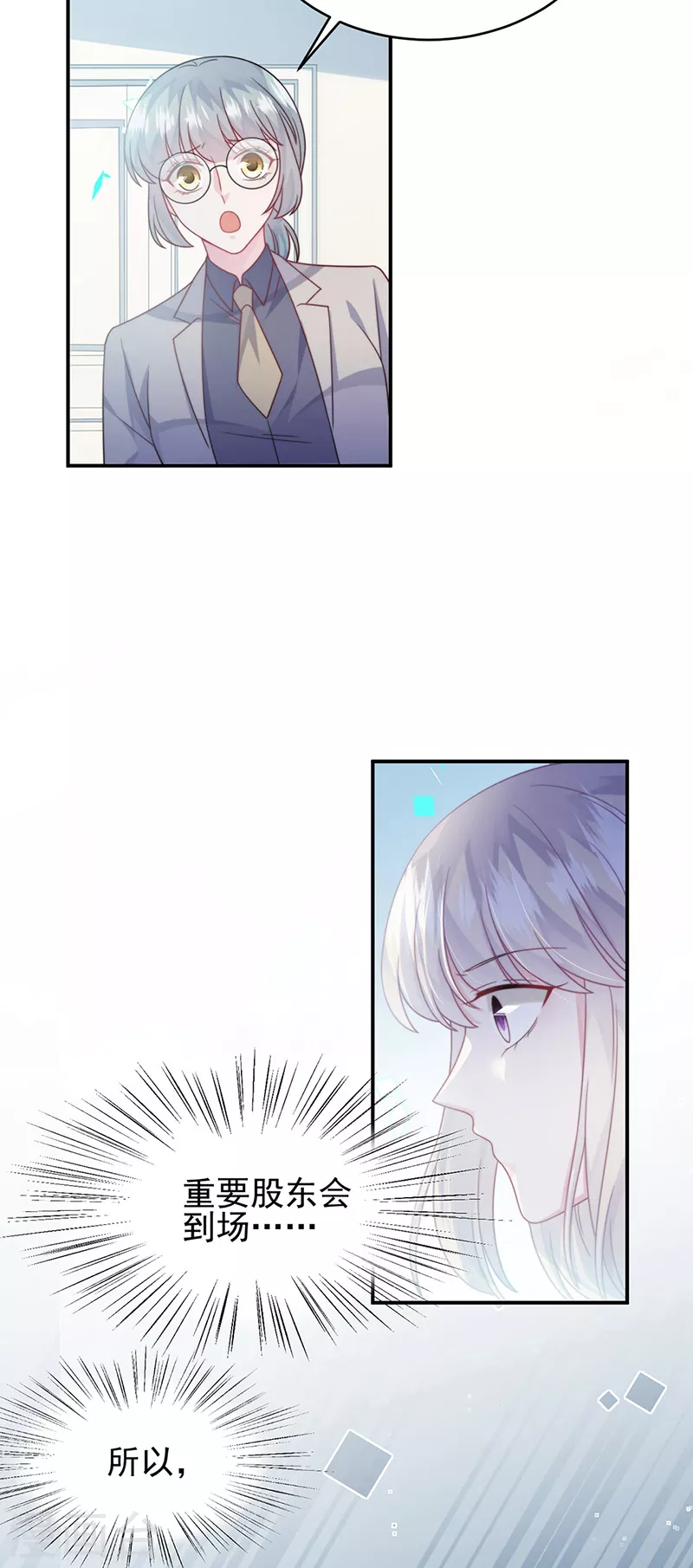 第2季225话-第392话