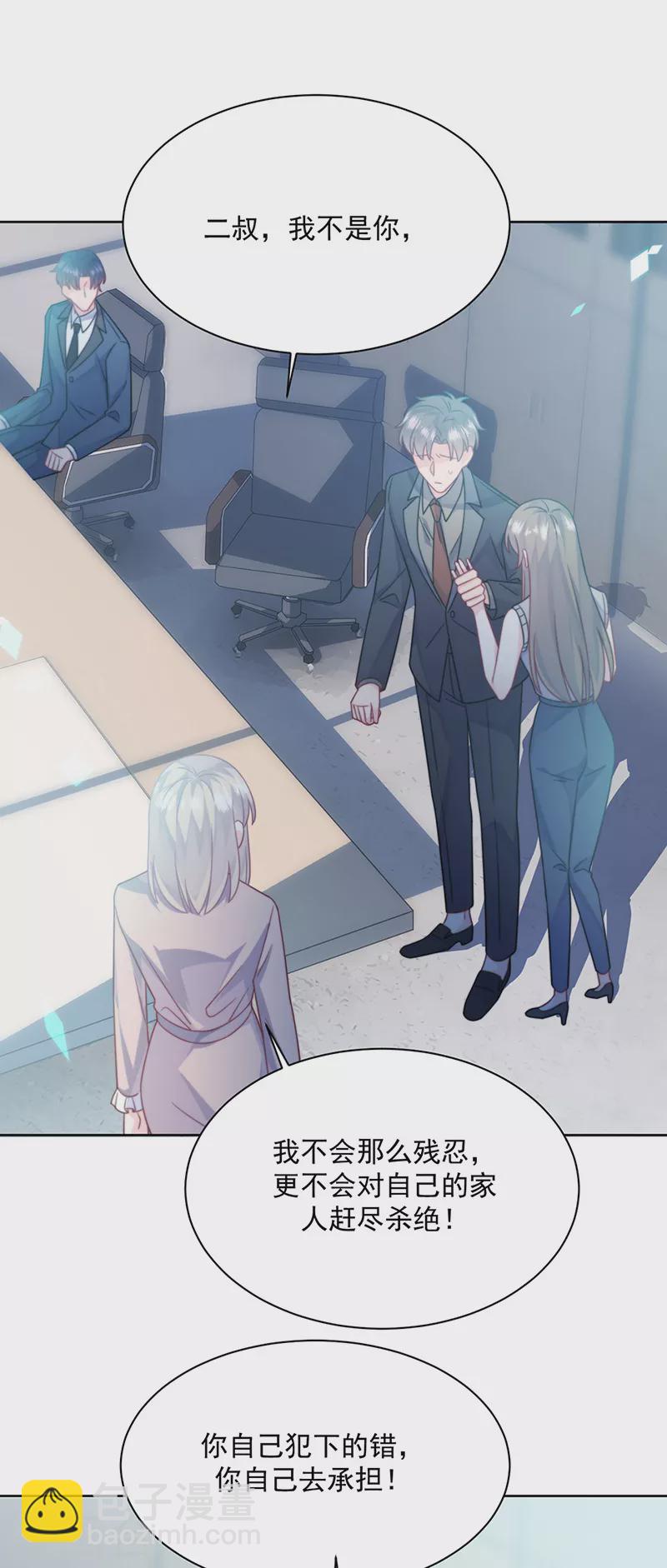 第2季227话-第394话
