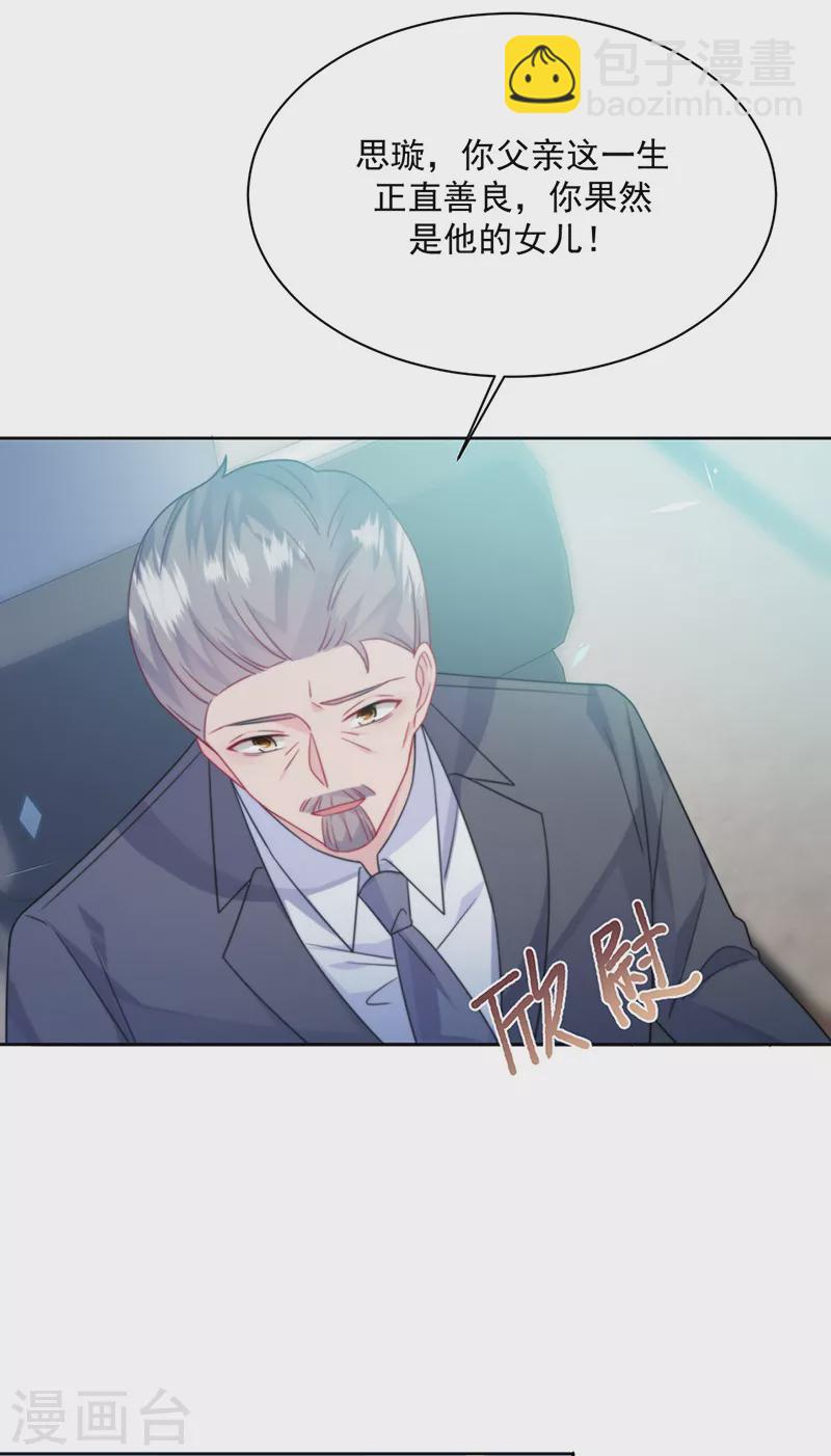 第2季227话-第394话