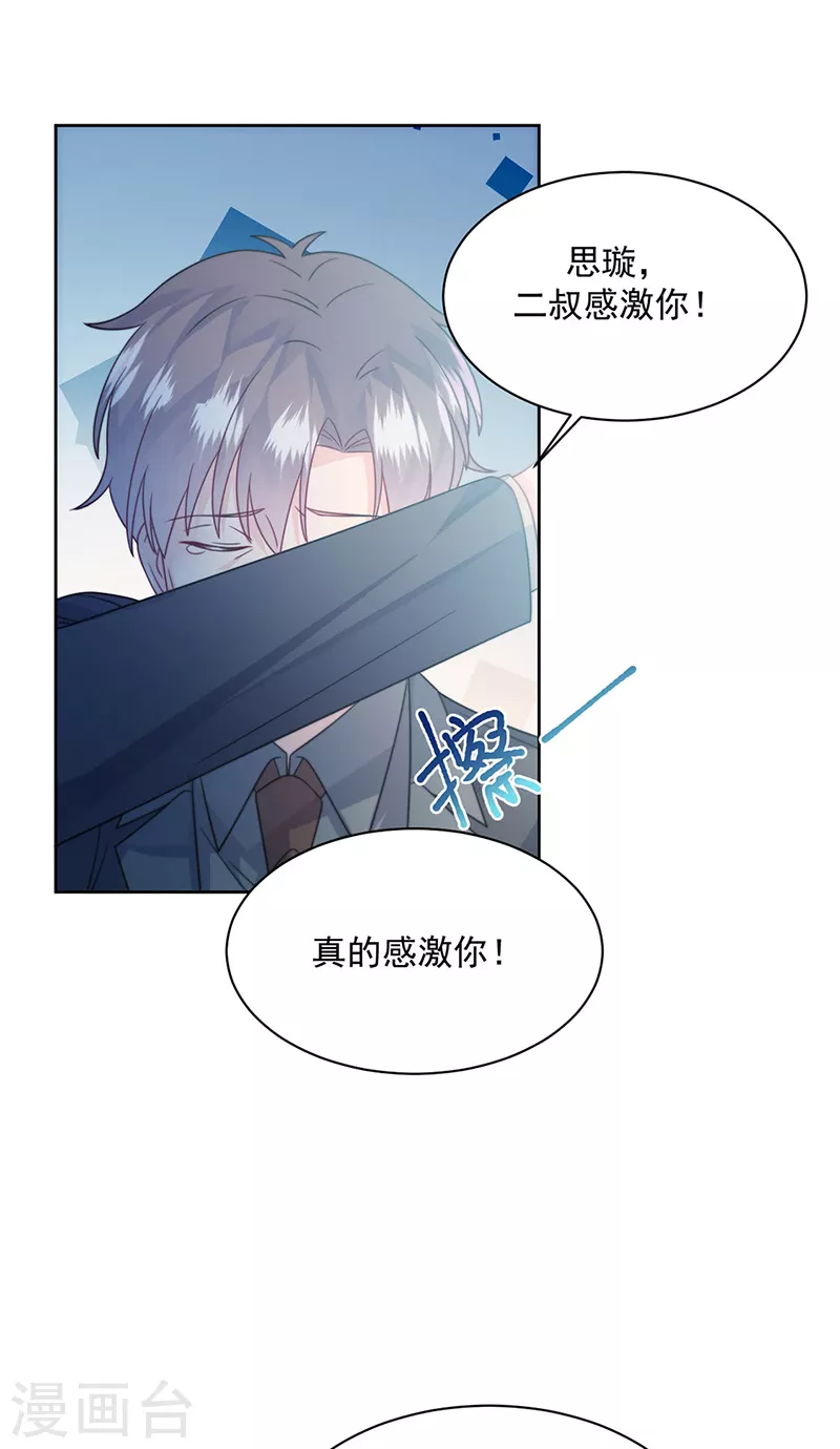 第2季227话-第394话