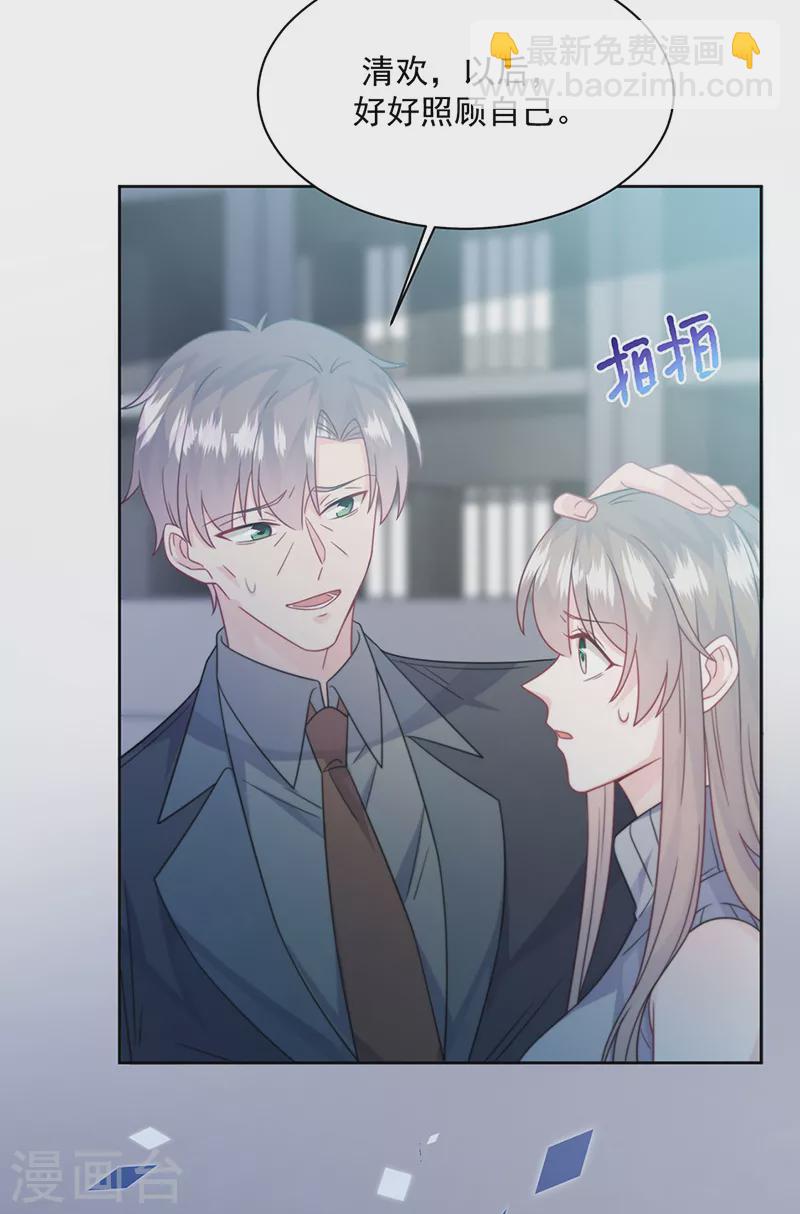 第2季227话-第394话