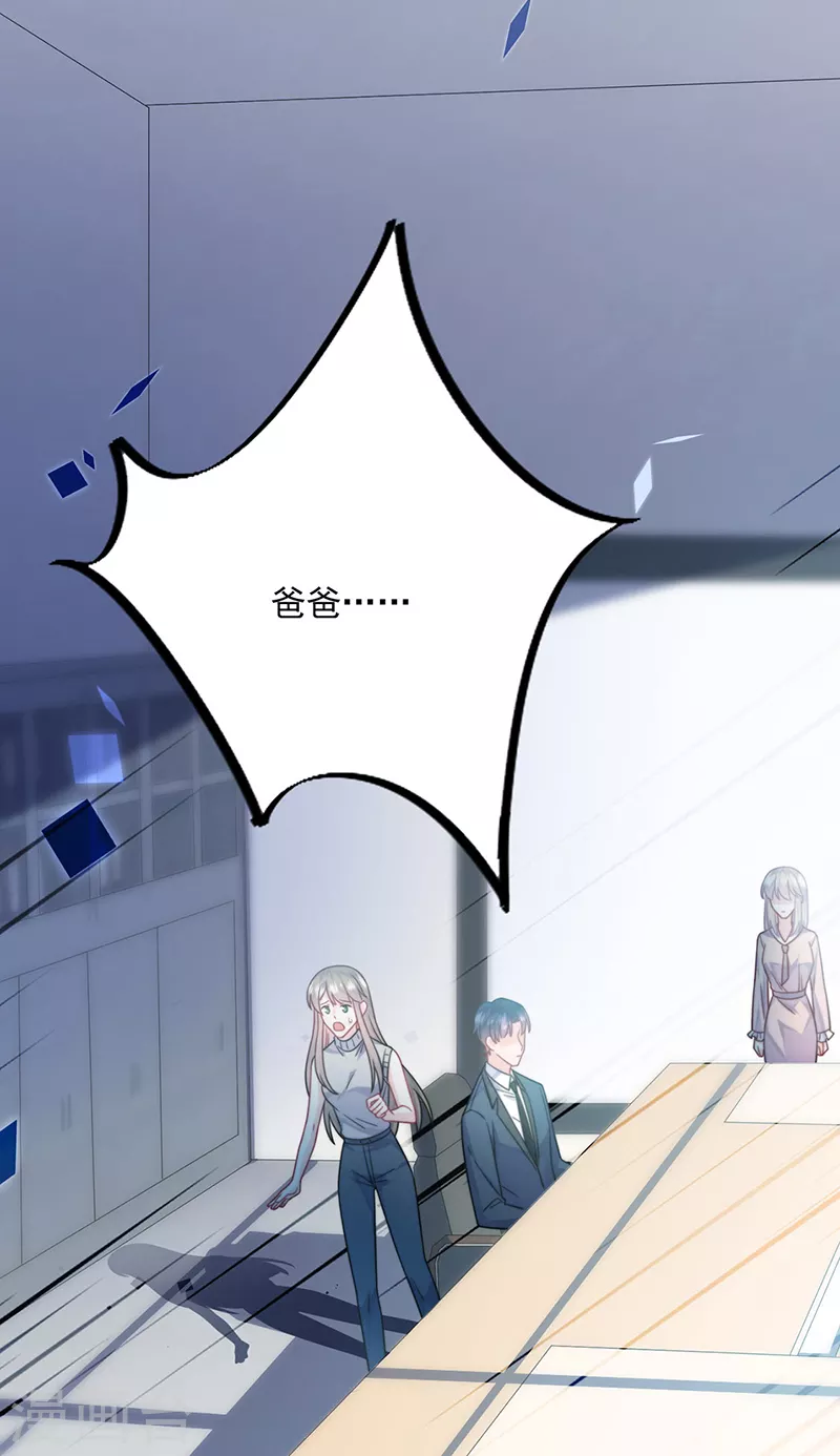 第2季227话-第394话