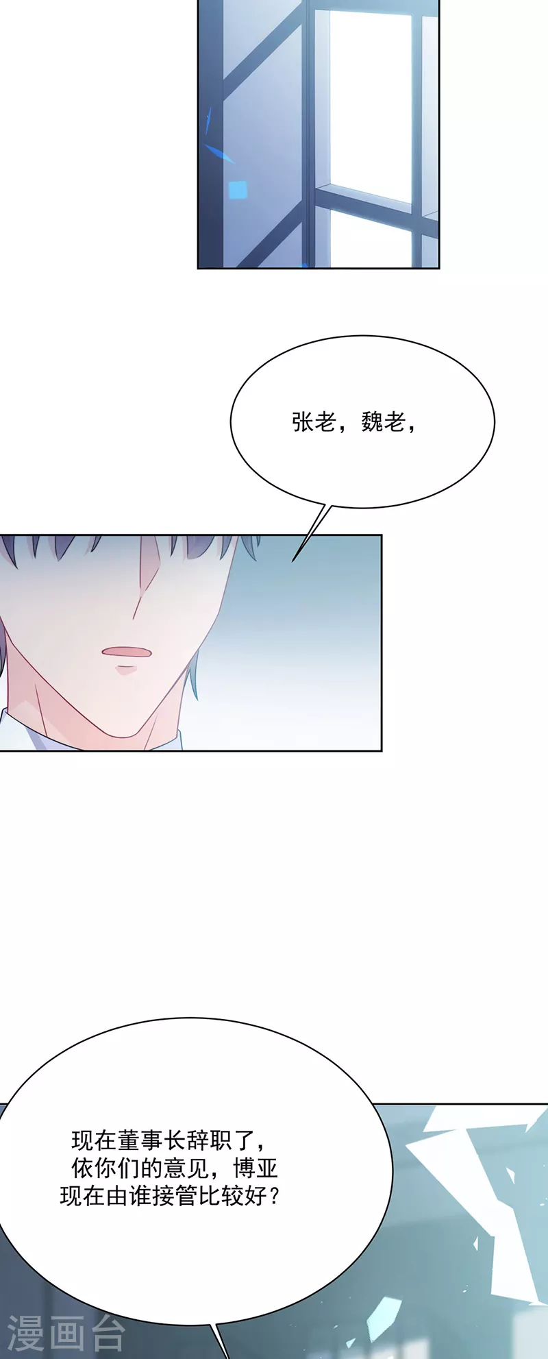 第2季227话-第394话