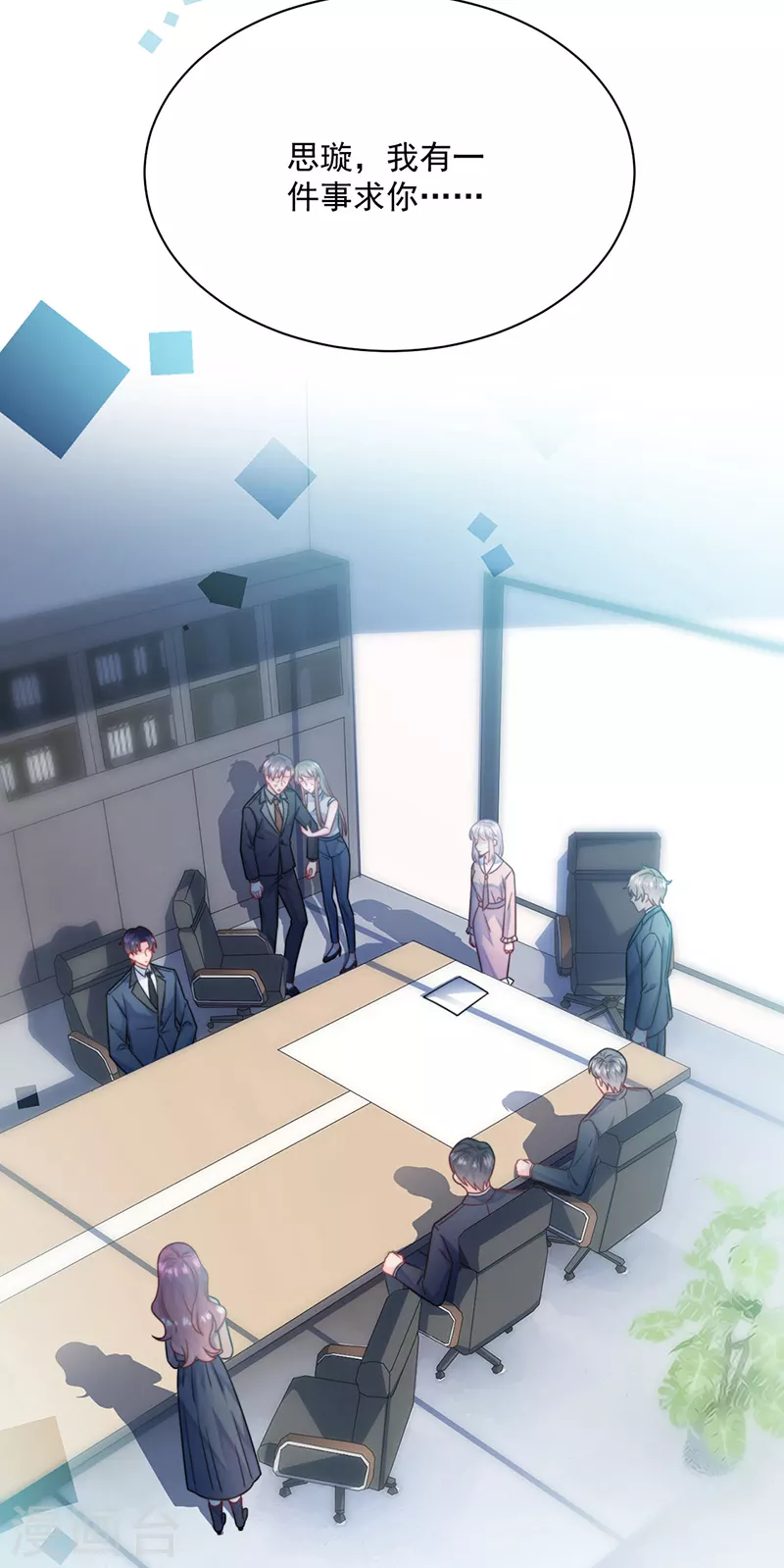 第2季227话-第394话