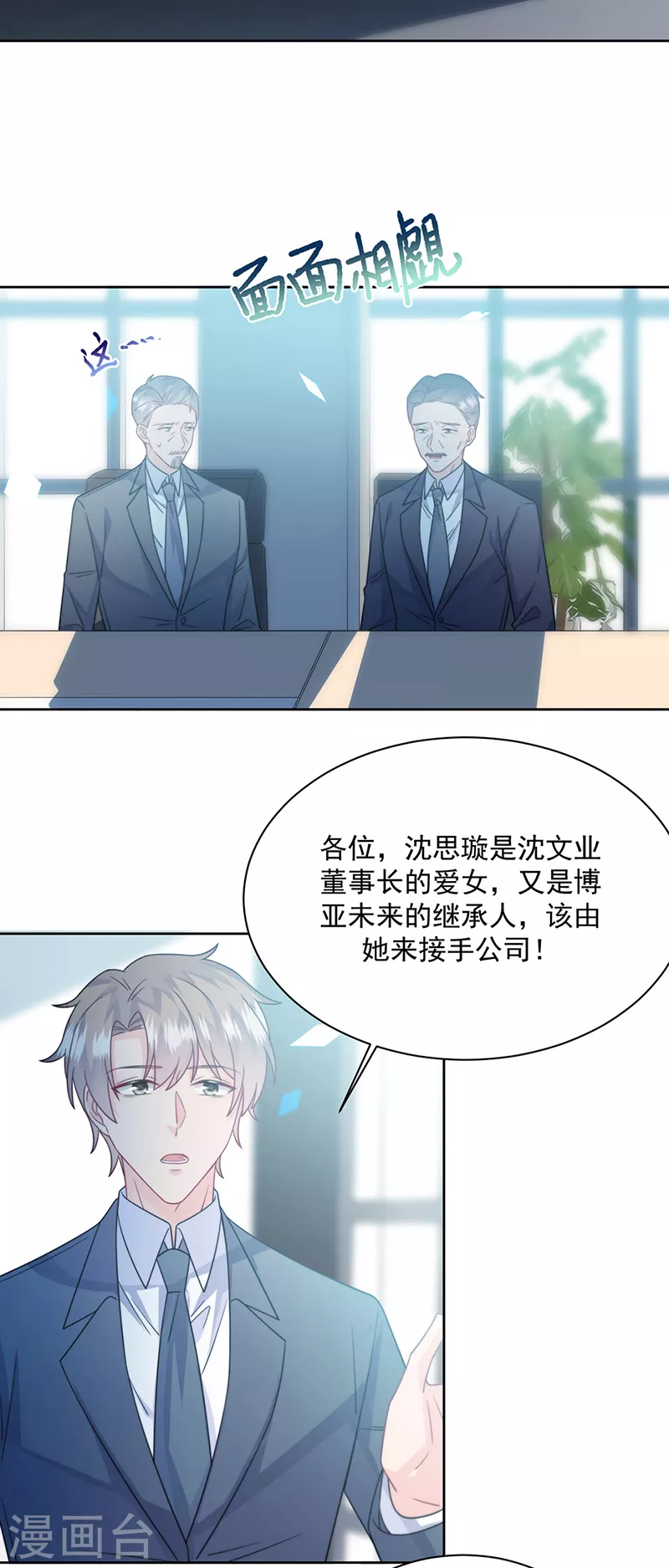第2季227话-第394话