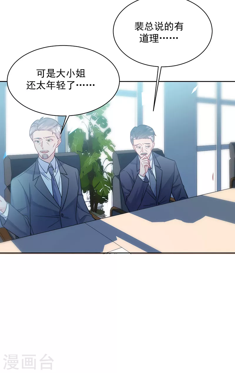 第2季227话-第394话