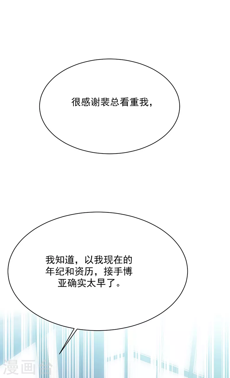 第2季227话-第394话