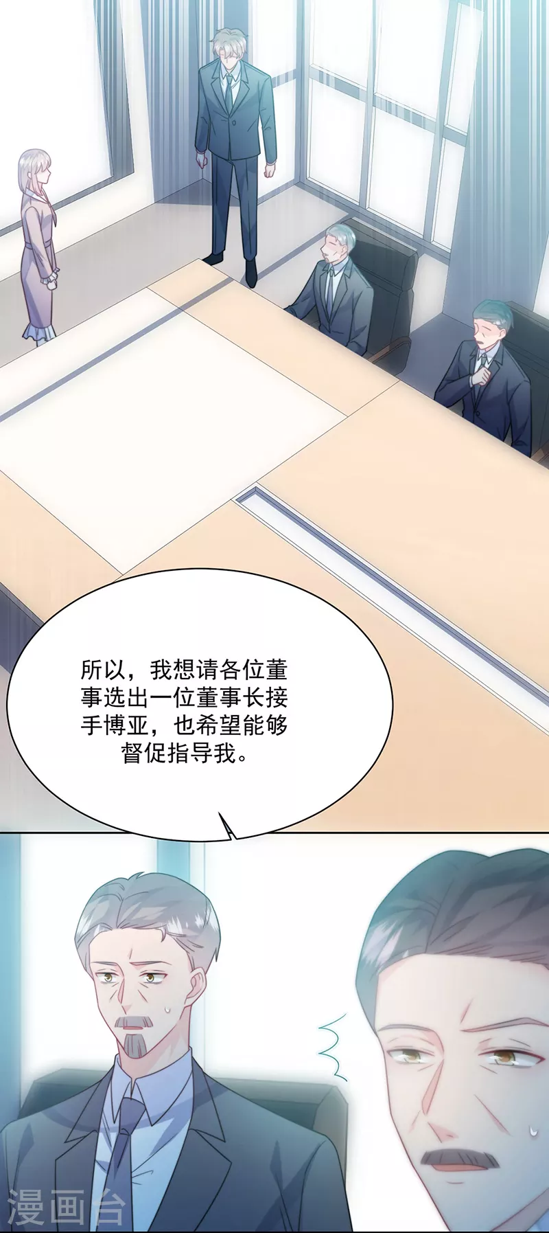 第2季227话-第394话