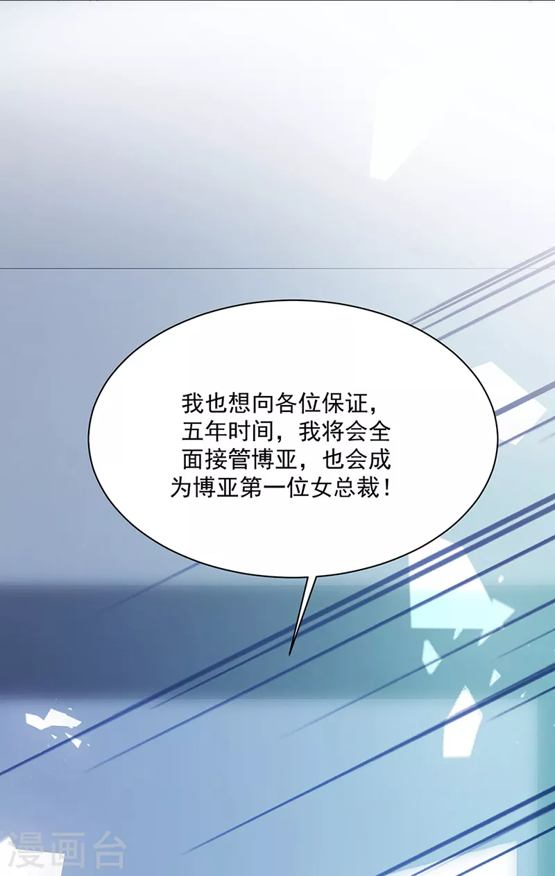 第2季227话-第394话