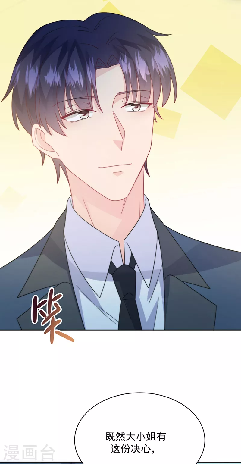 第2季227话-第394话