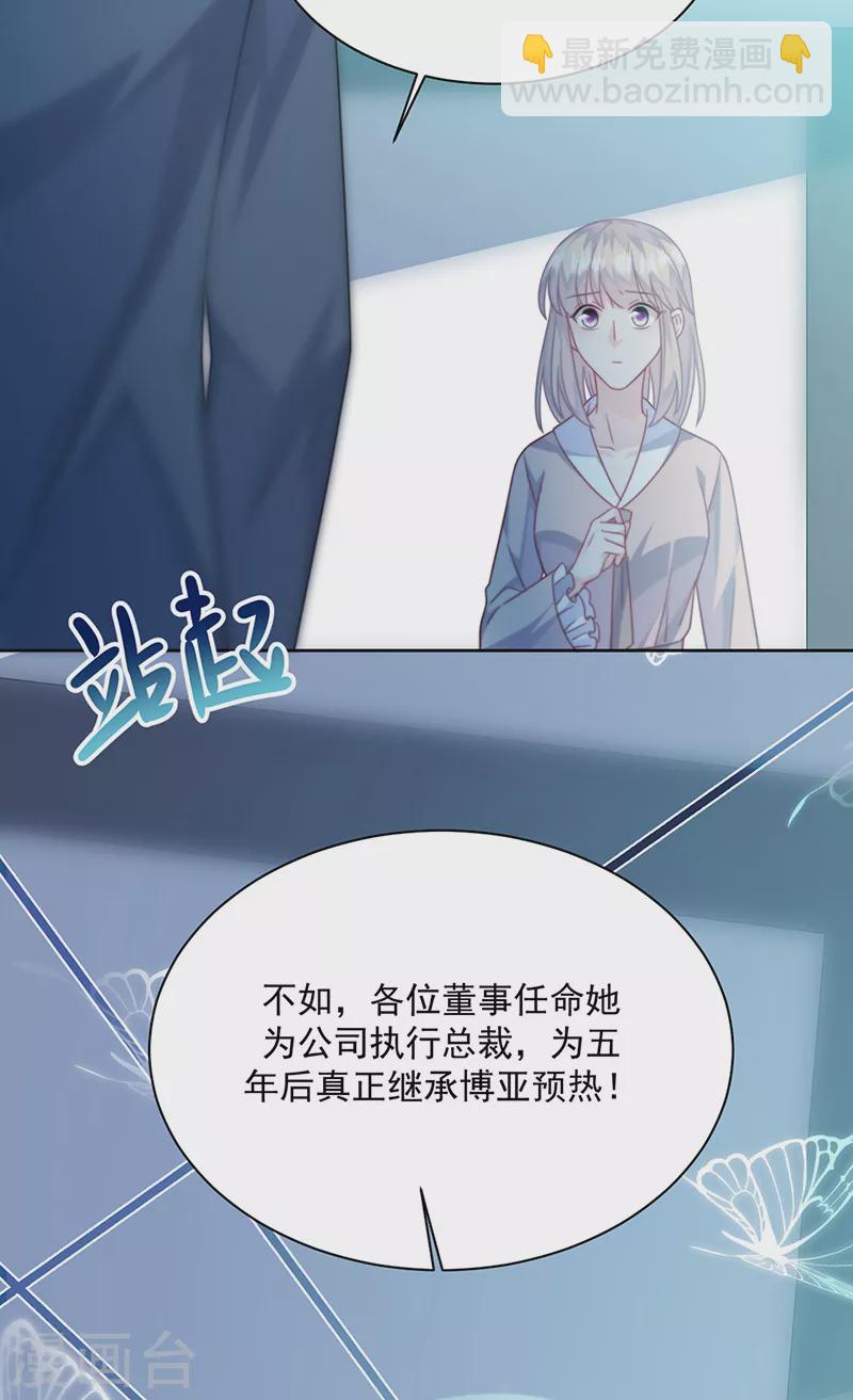 第2季227话-第394话