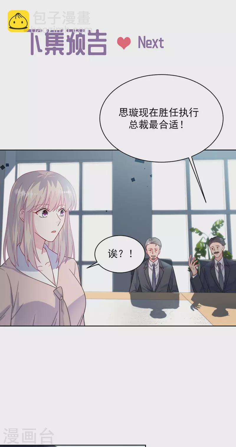 第2季227话-第394话