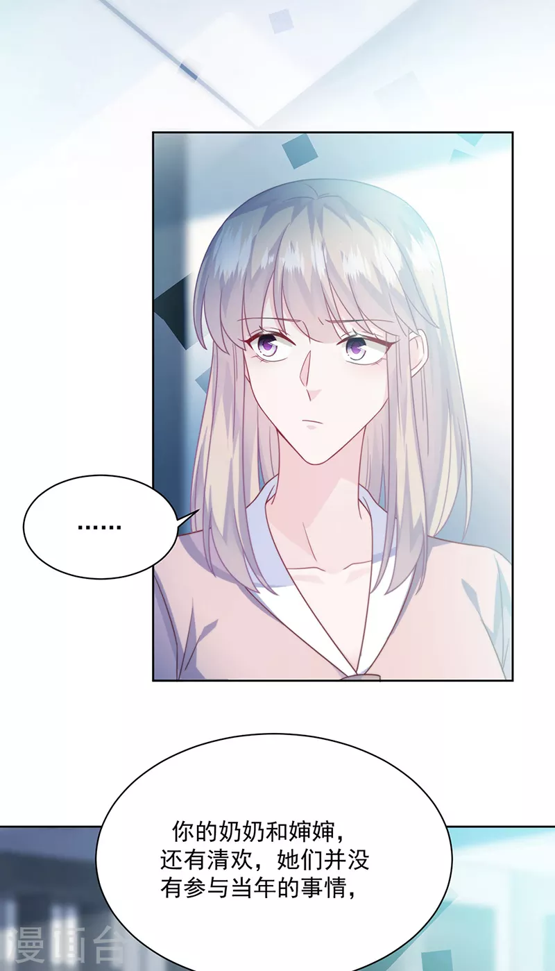 第2季227话-第394话