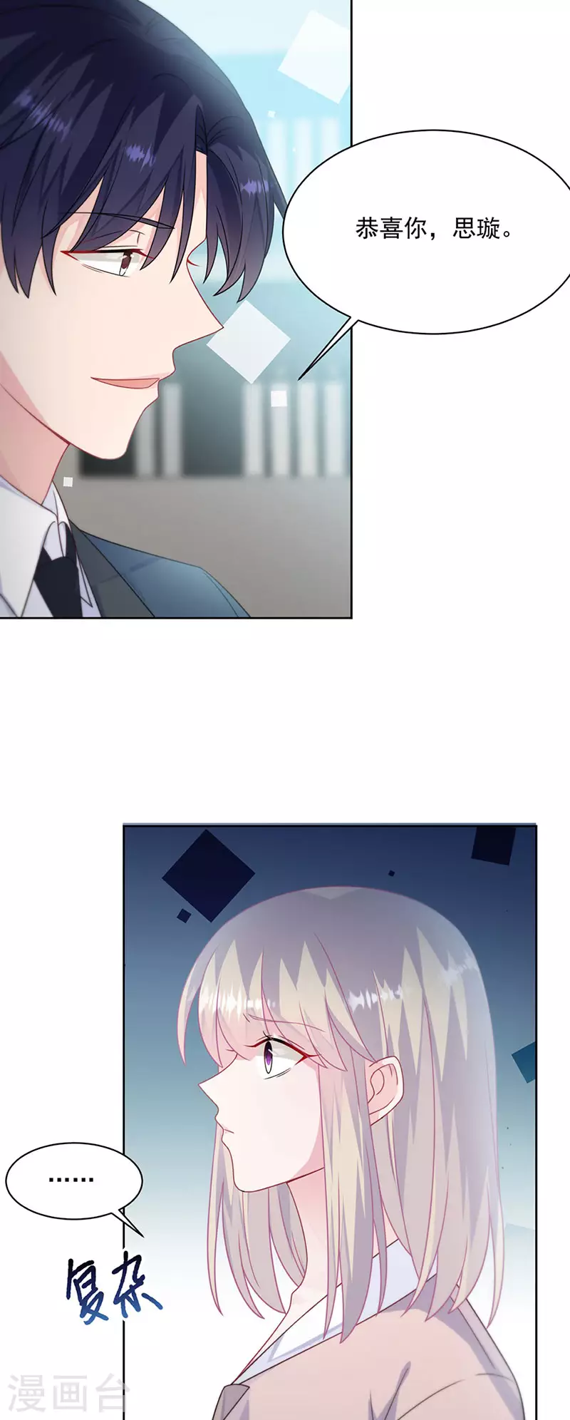 第2季227话-第394话