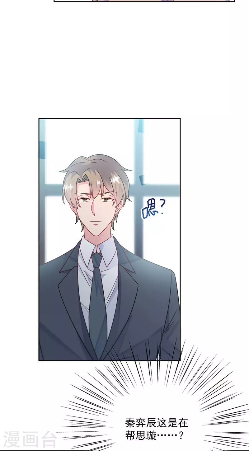 第2季227话-第394话
