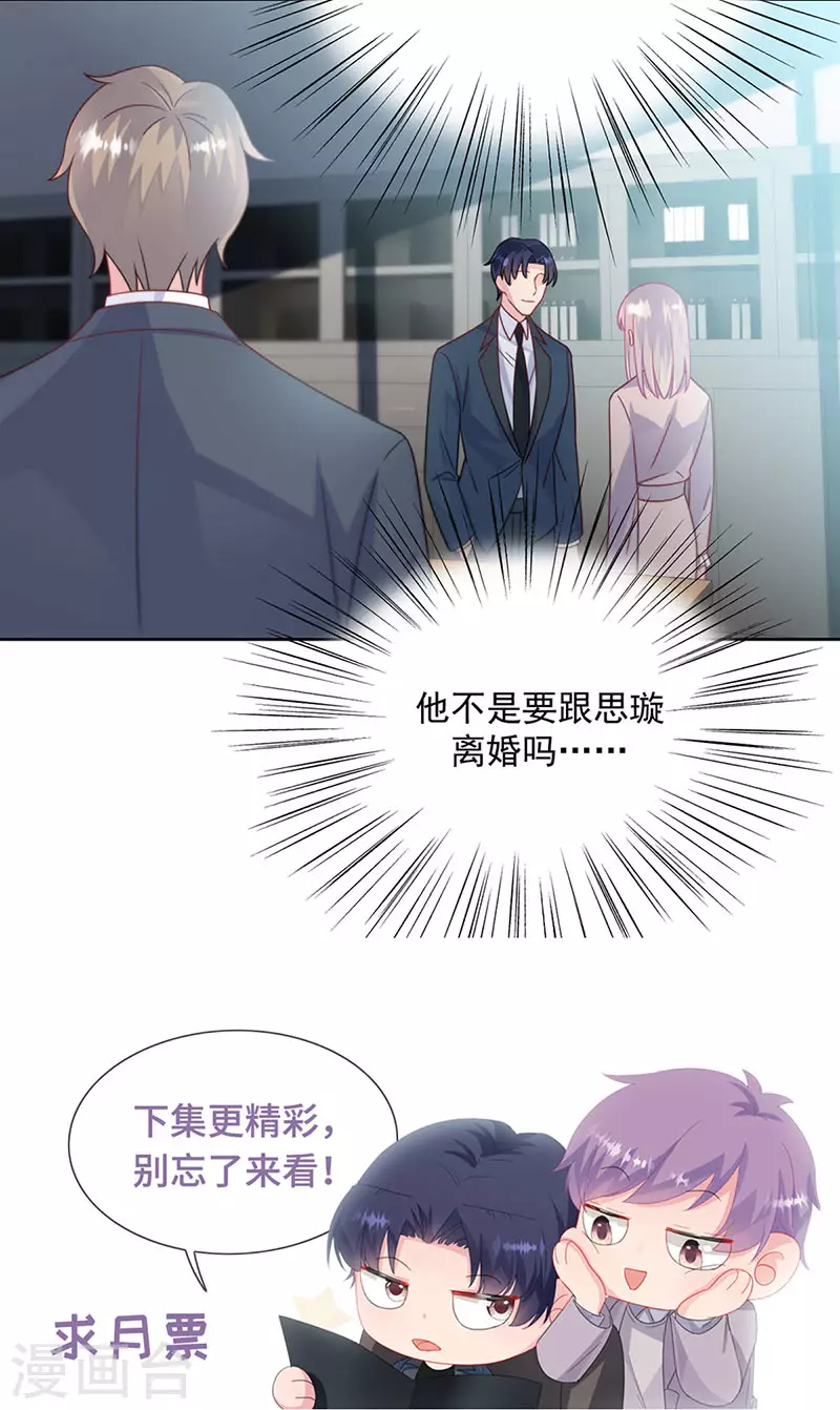 第2季227话-第394话