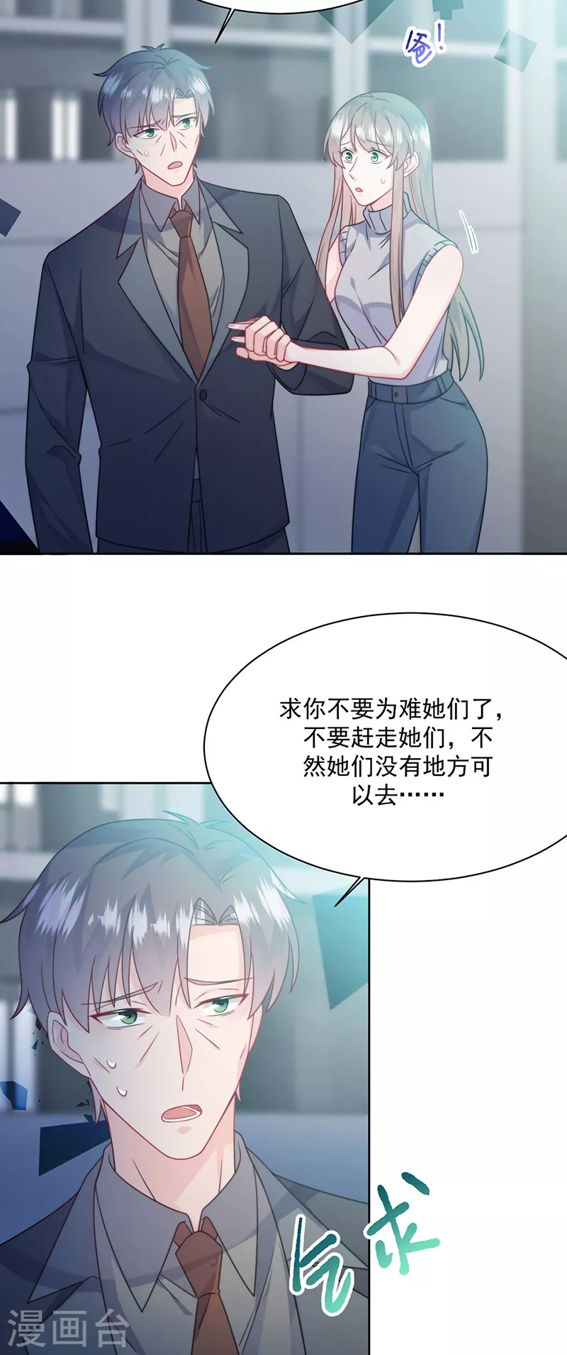第2季227话-第394话