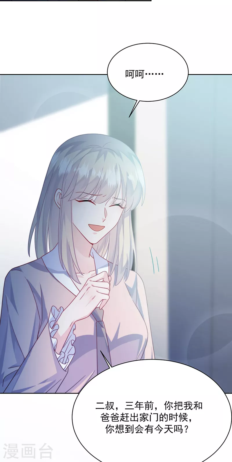 第2季227话-第394话