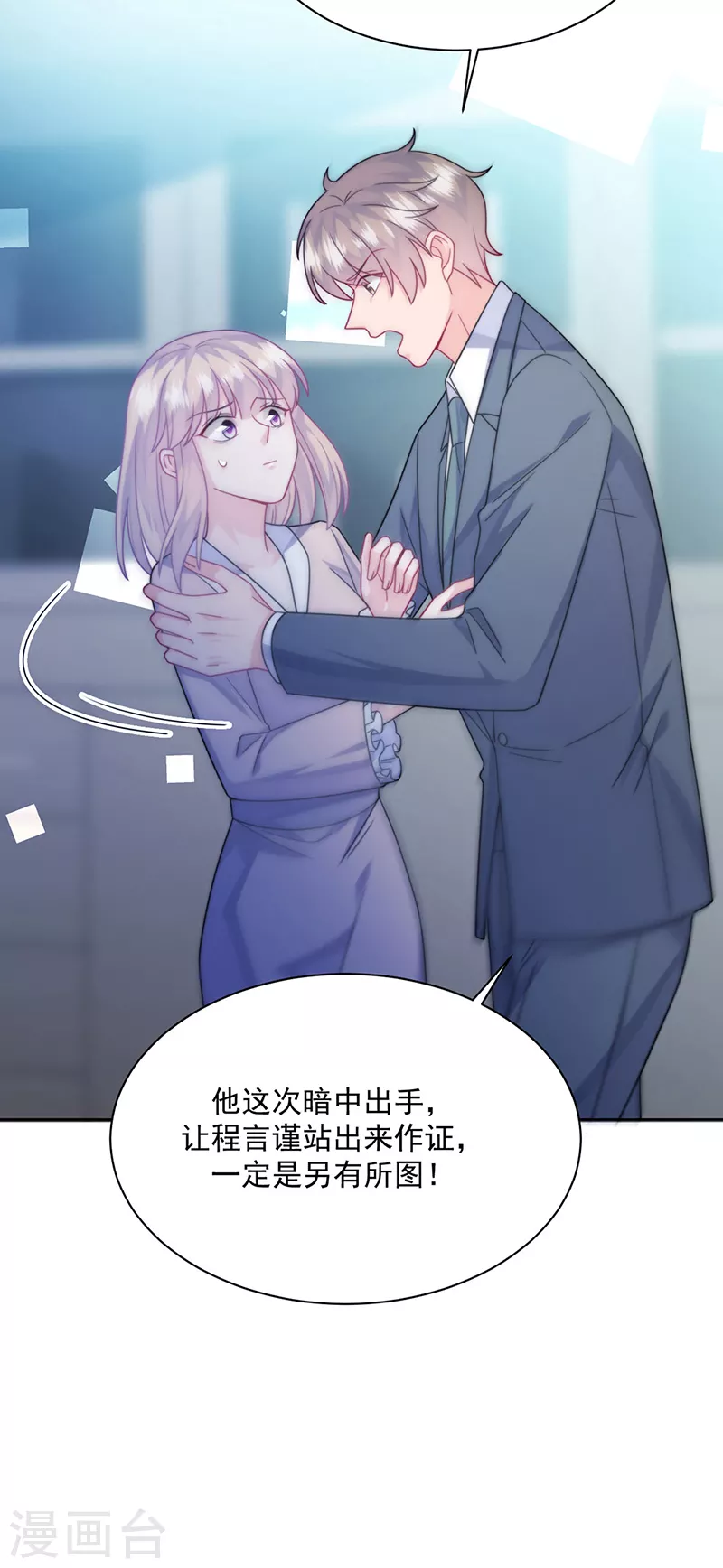 第2季229话-第396话