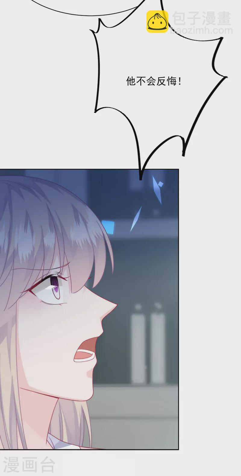 第2季229话-第396话