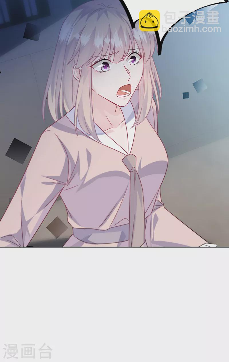 第2季229话-第396话