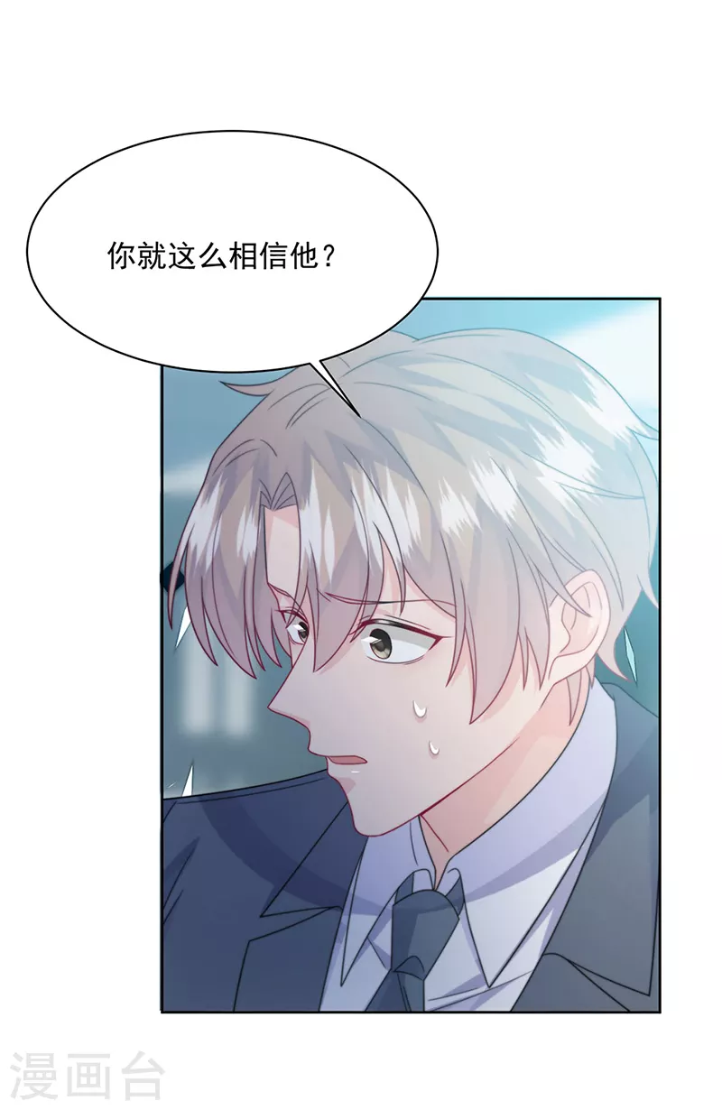 第2季229话-第396话