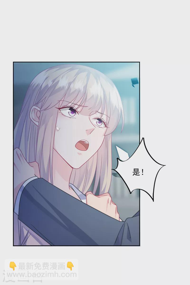 第2季229话-第396话