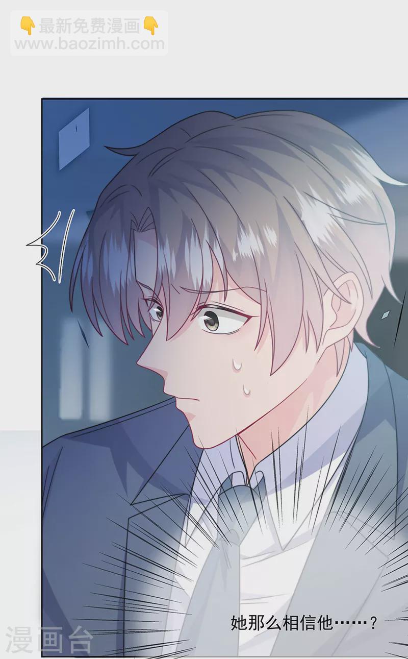 第2季229话-第396话