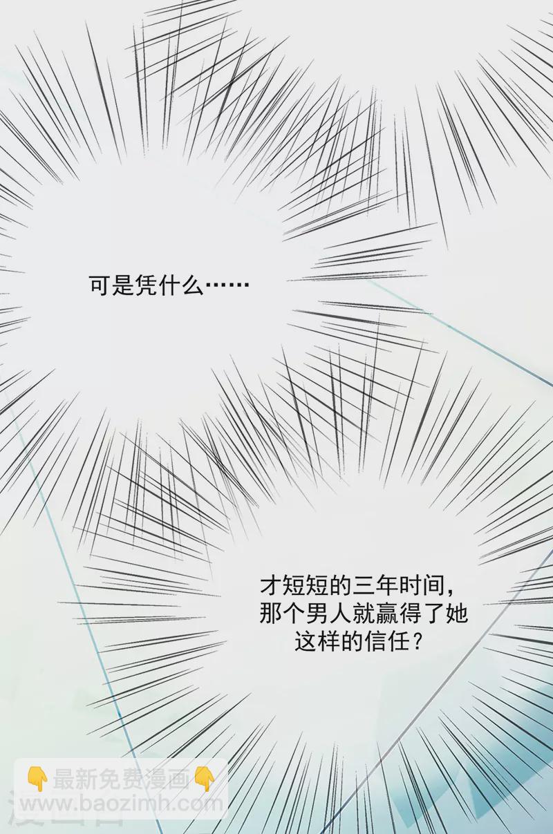 第2季229话-第396话