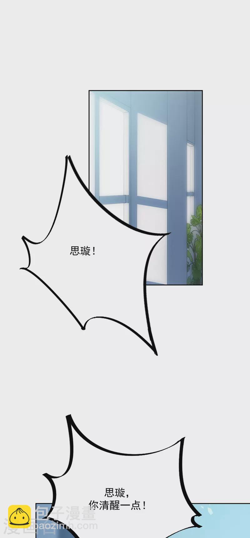 第2季229话-第396话