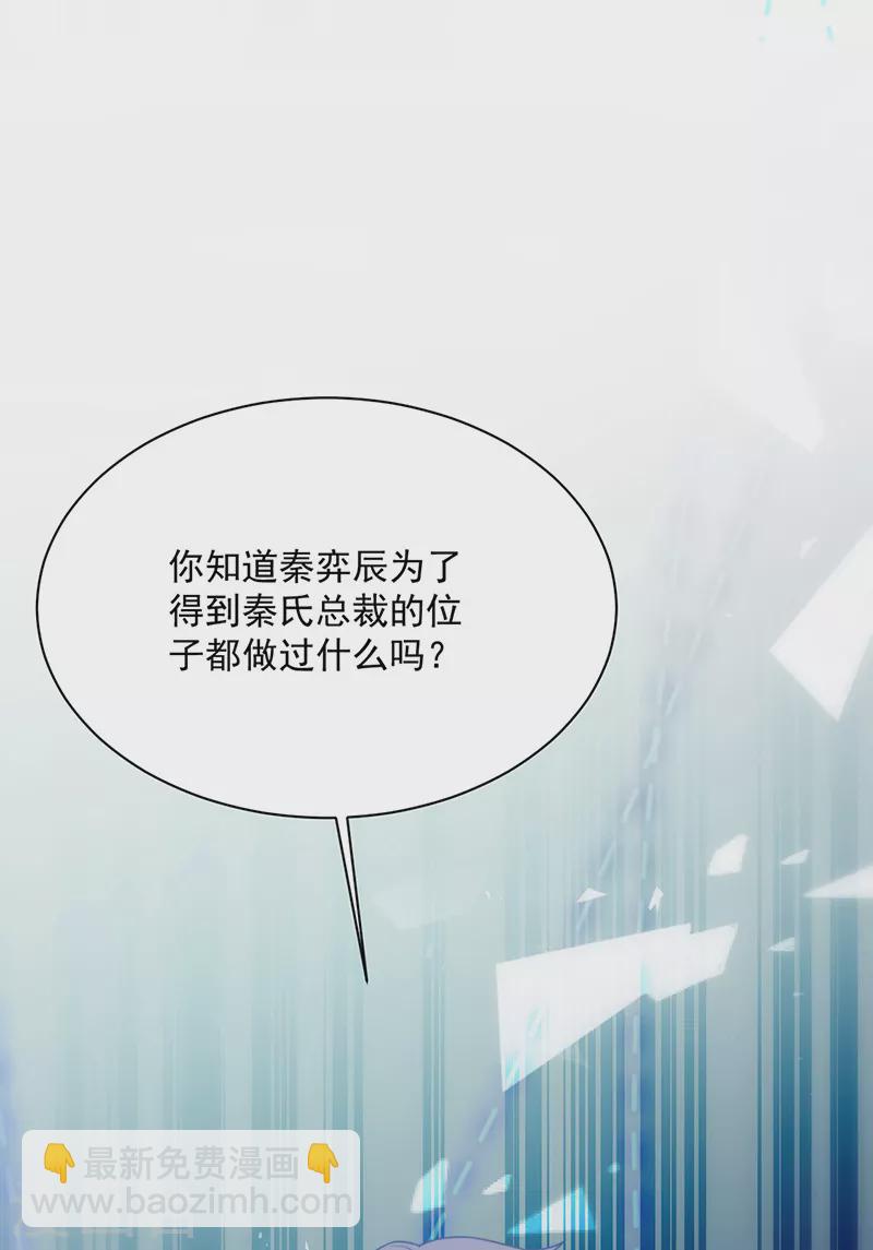 第2季229话-第396话