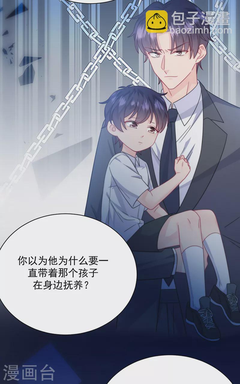 第2季229话-第396话