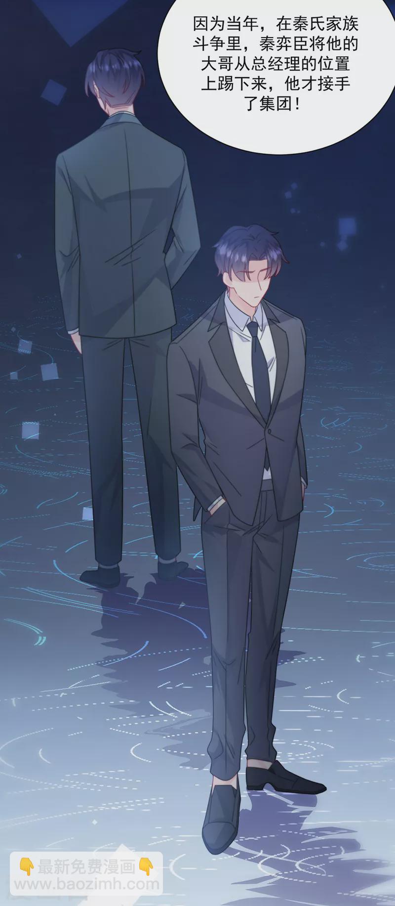 第2季229话-第396话