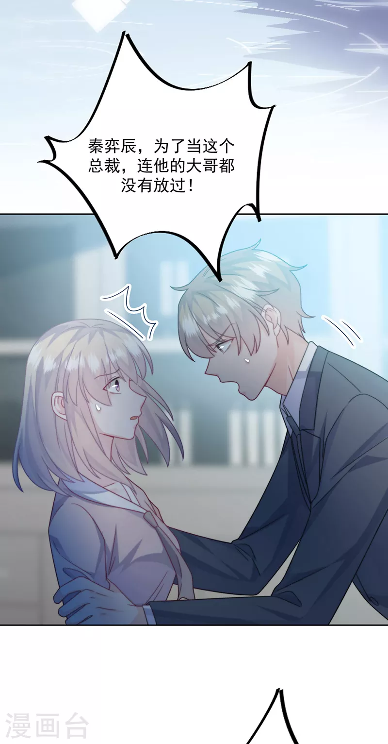 第2季229话-第396话