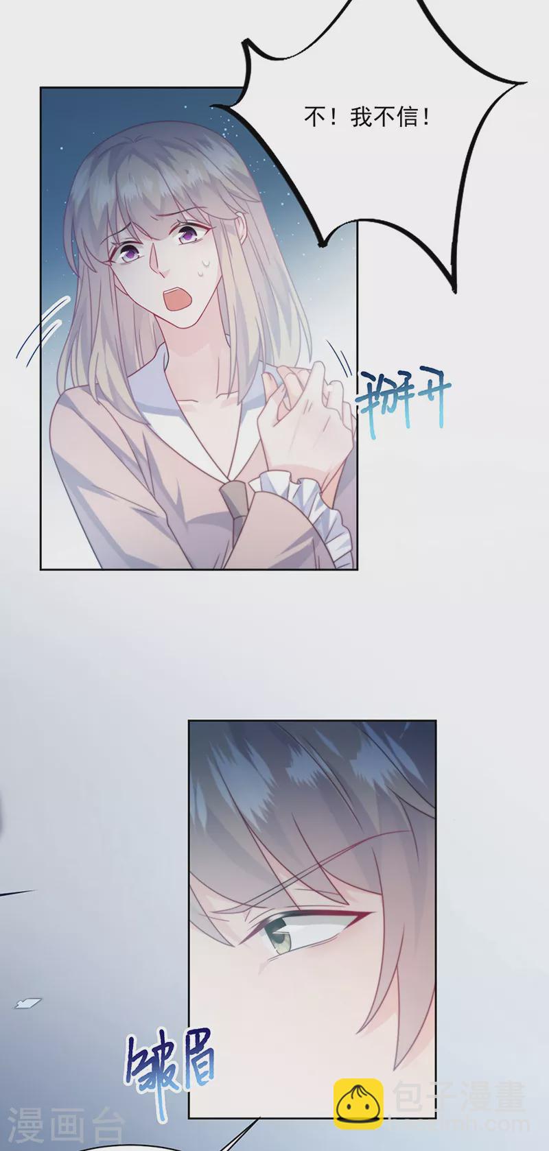 第2季229话-第396话