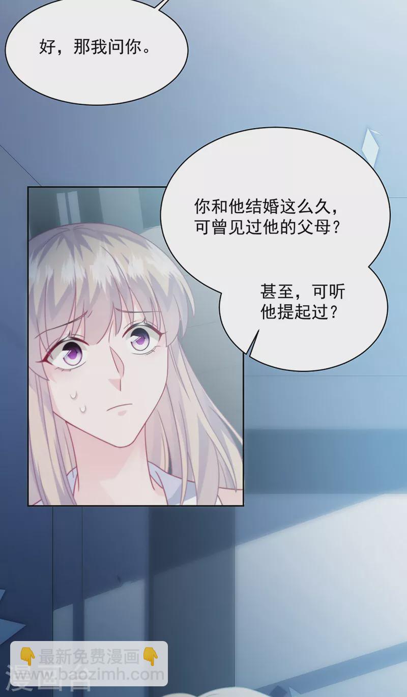 第2季229话-第396话