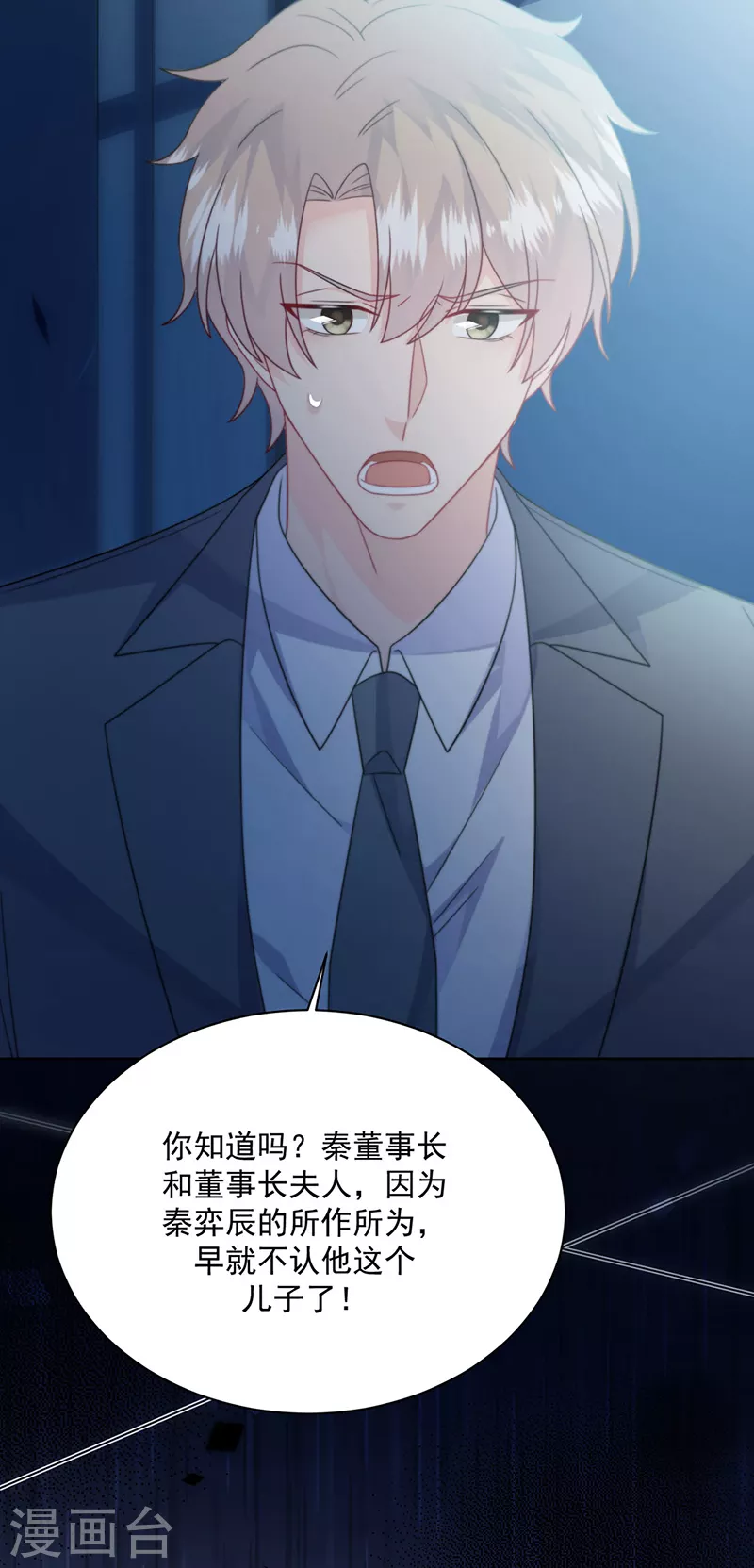 第2季229话-第396话