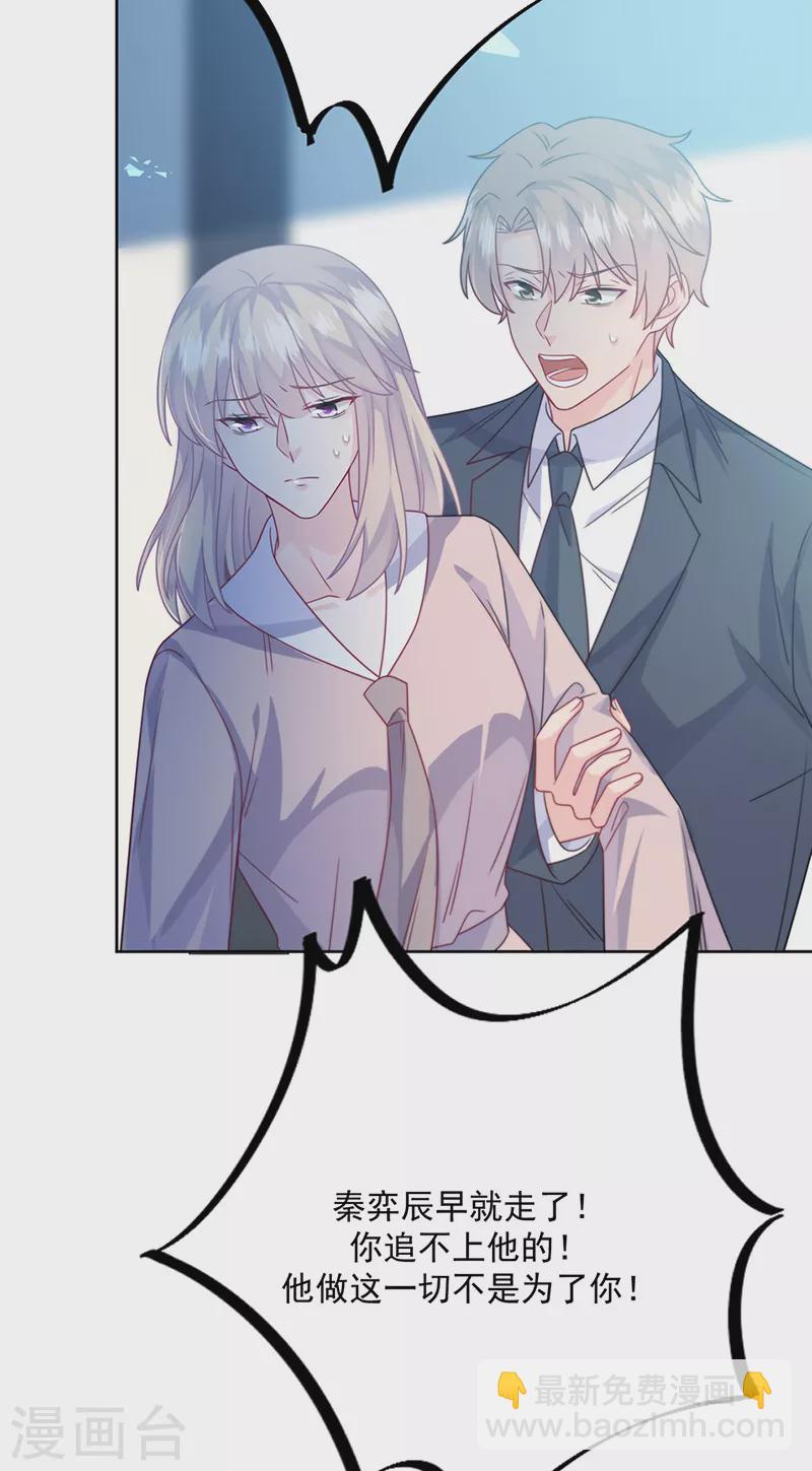 第2季229话-第396话