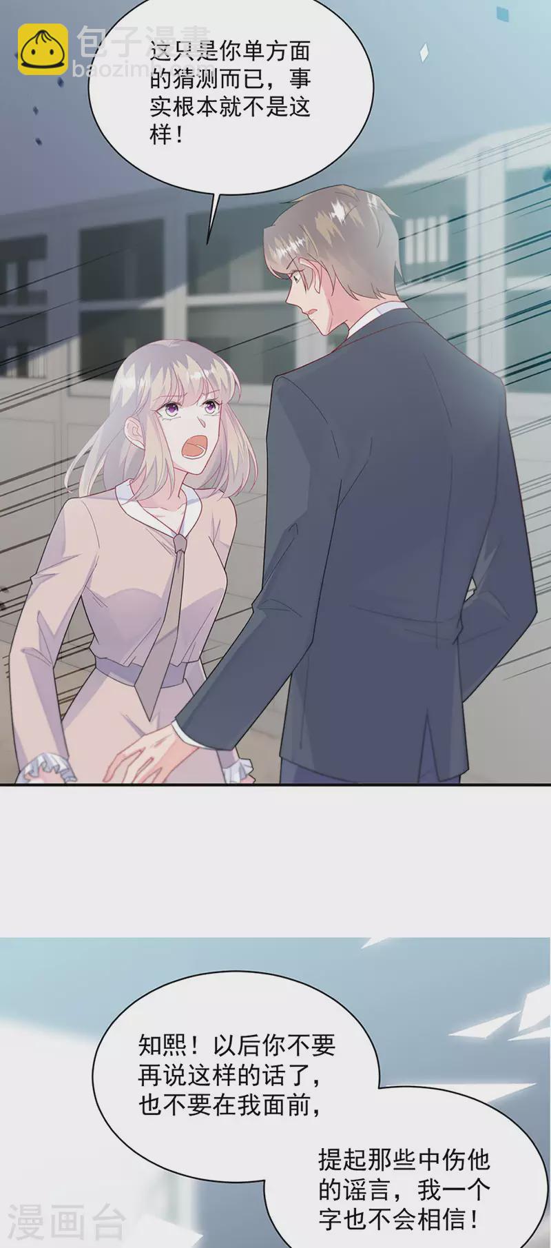 第2季229话-第396话