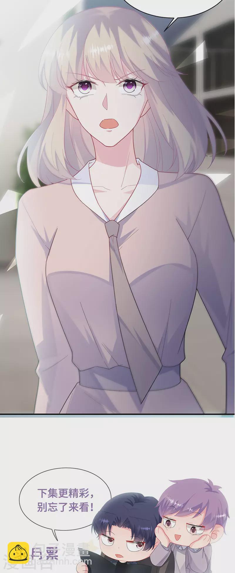 第2季229话-第396话