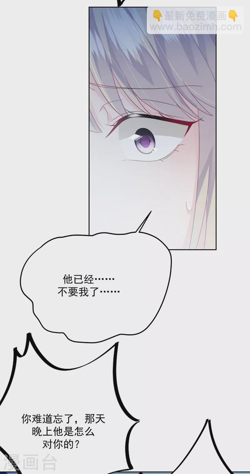第2季229话-第396话
