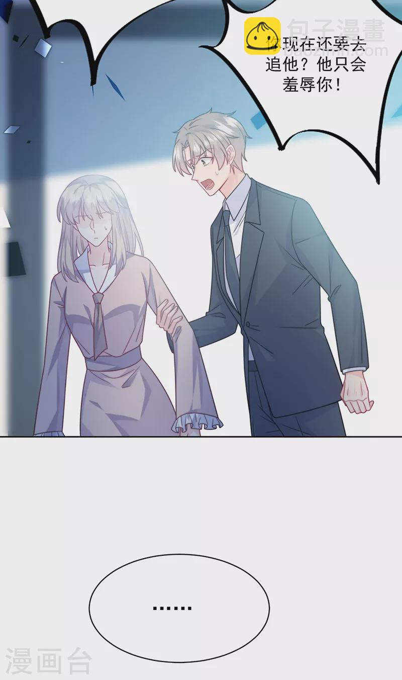第2季229话-第396话