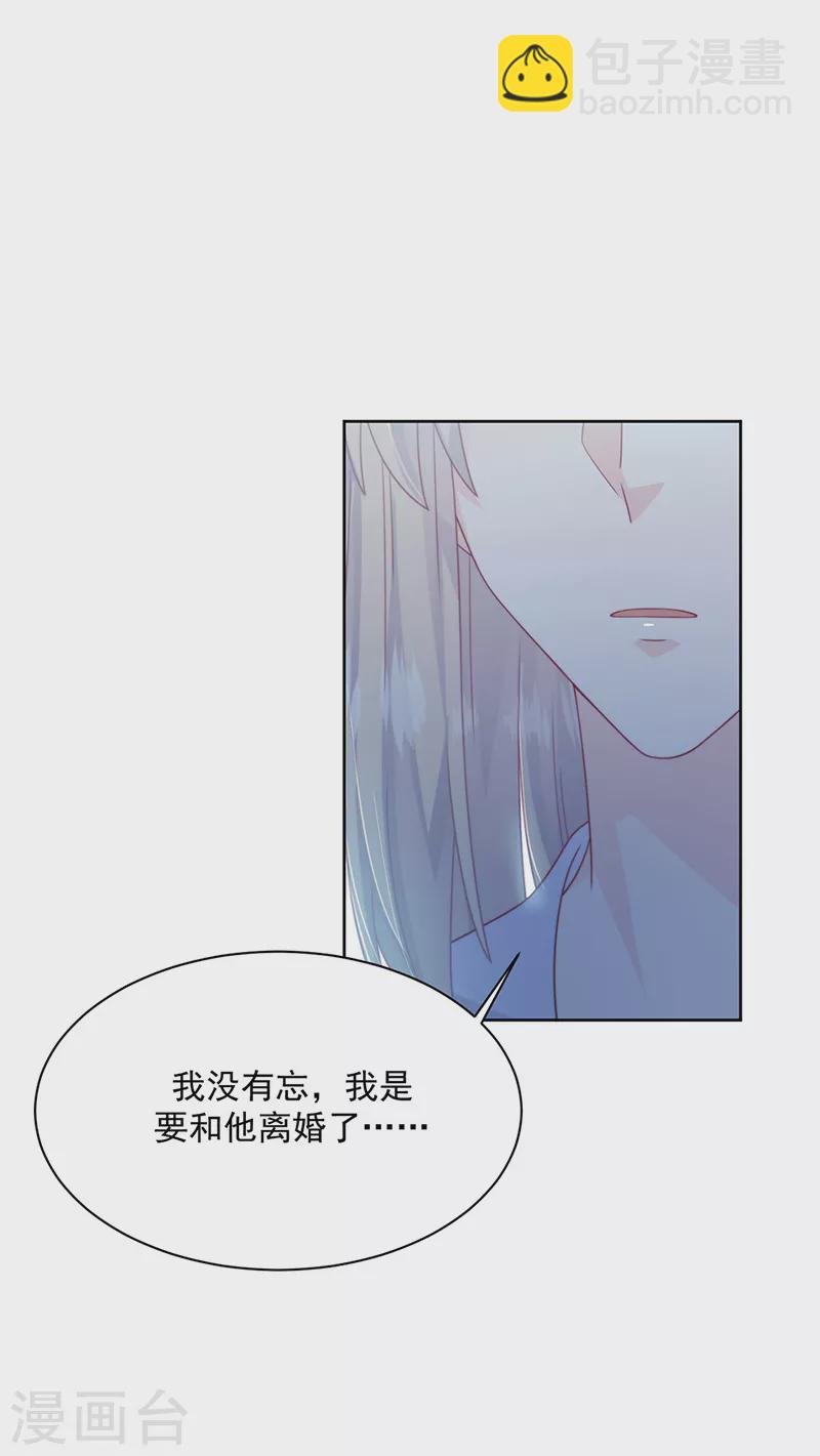 第2季229话-第396话