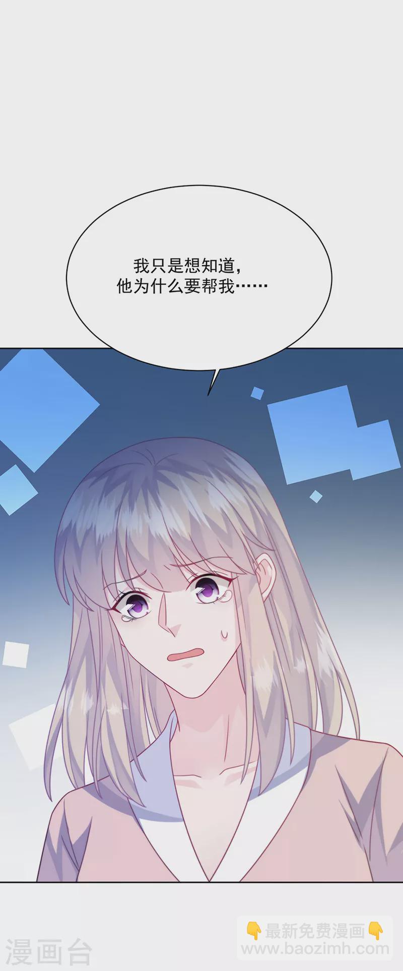 第2季229话-第396话