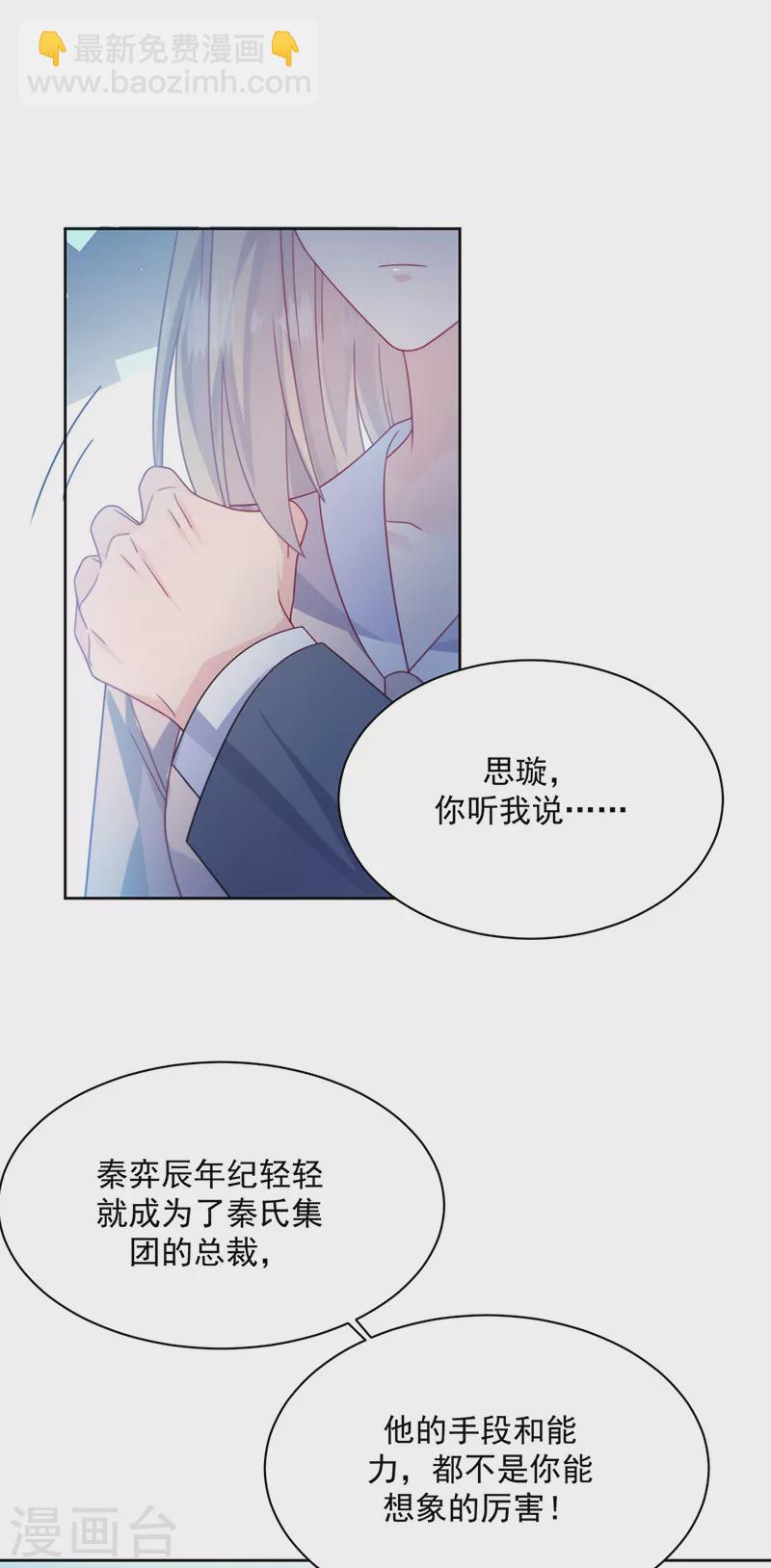 第2季229话-第396话